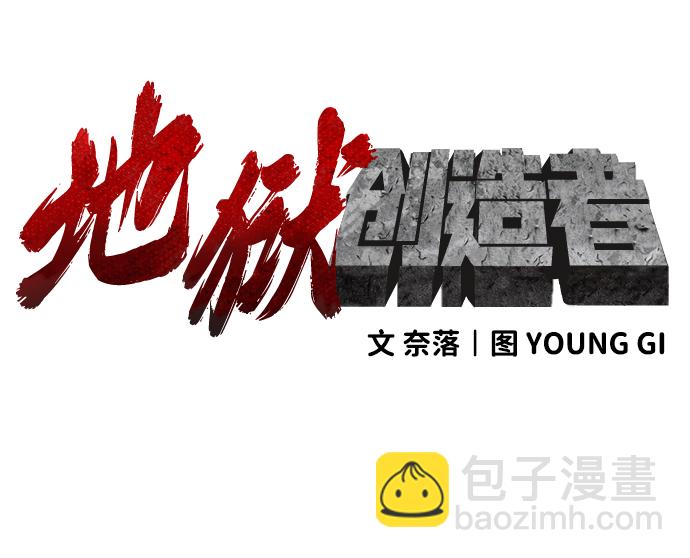 第1话143