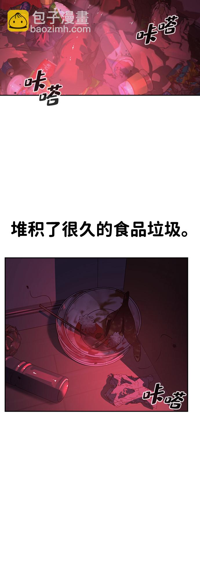 第1话2