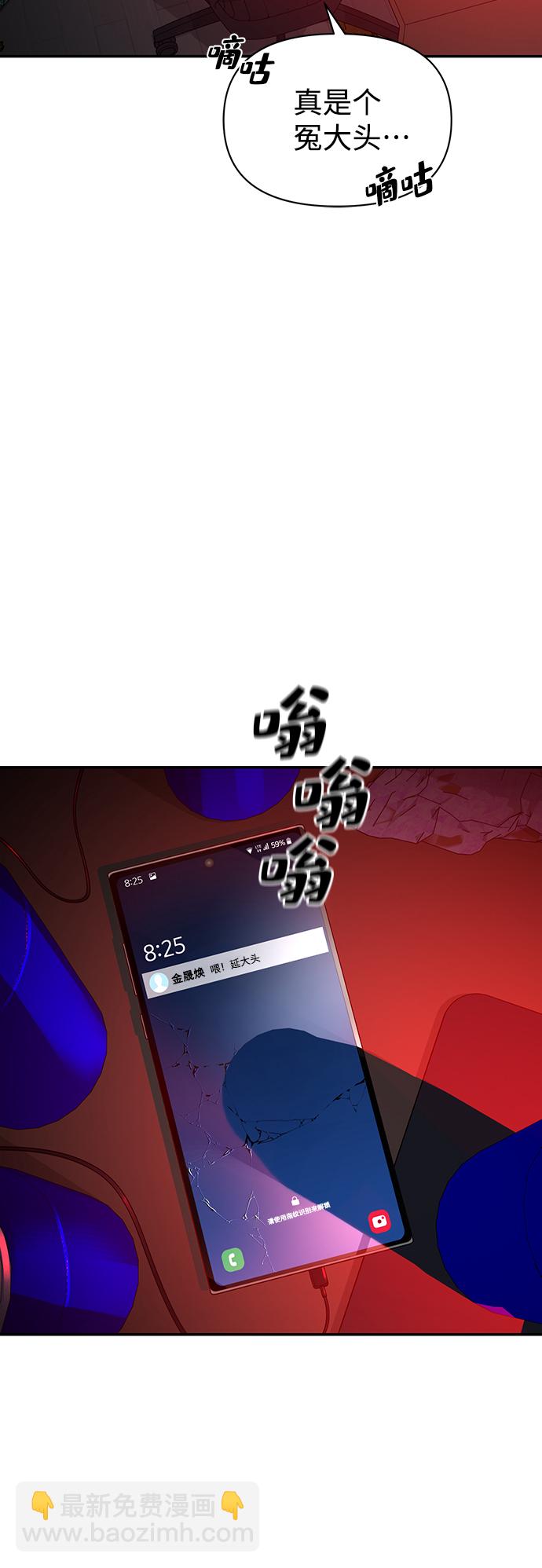 第1话23