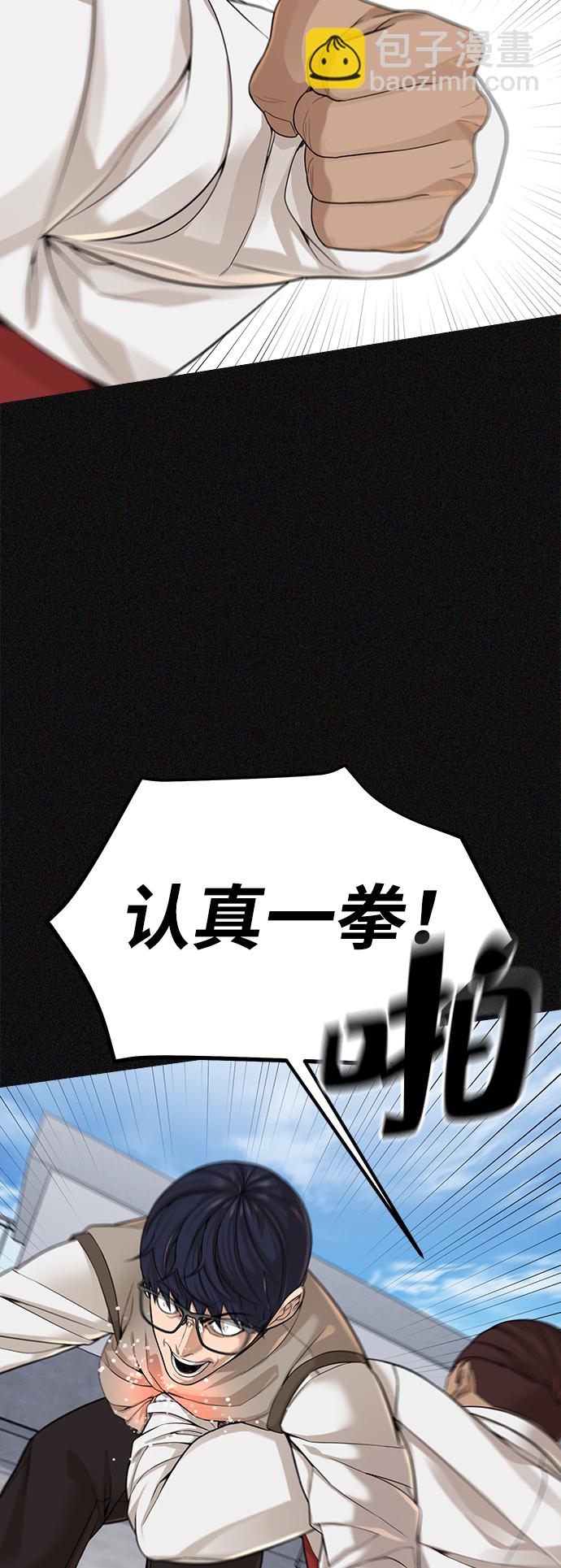 第1话27