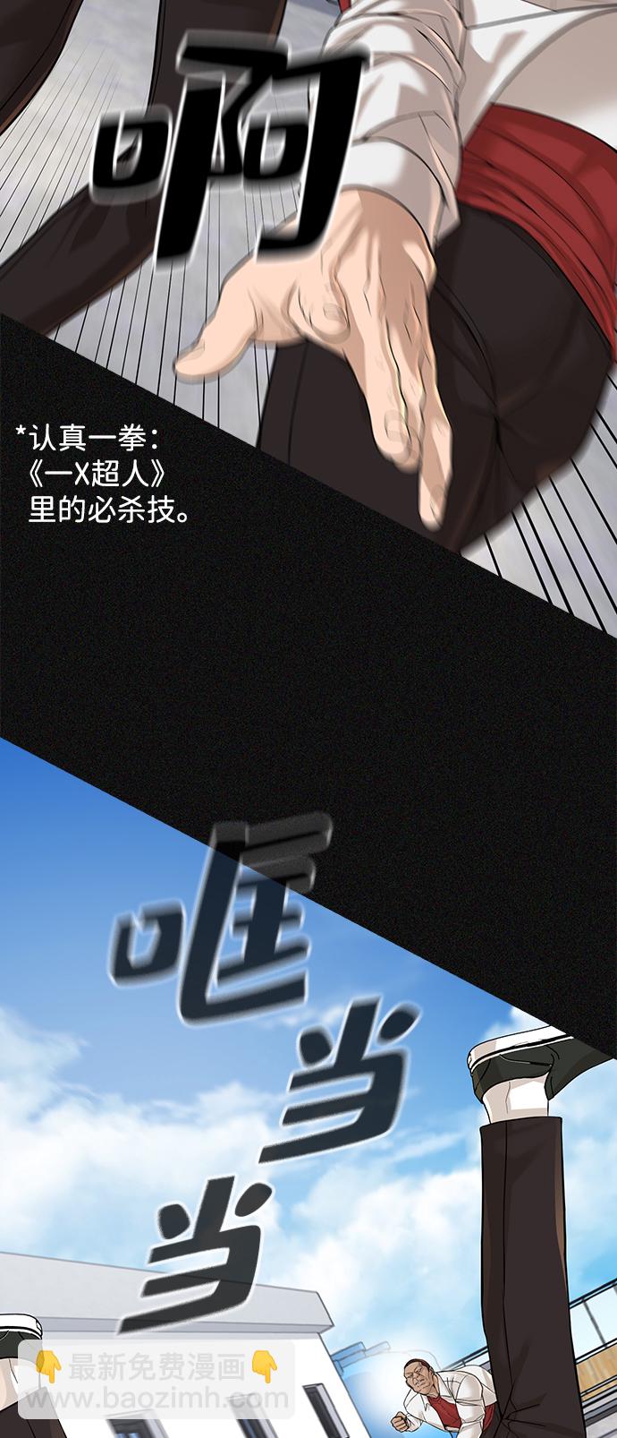 第1话28