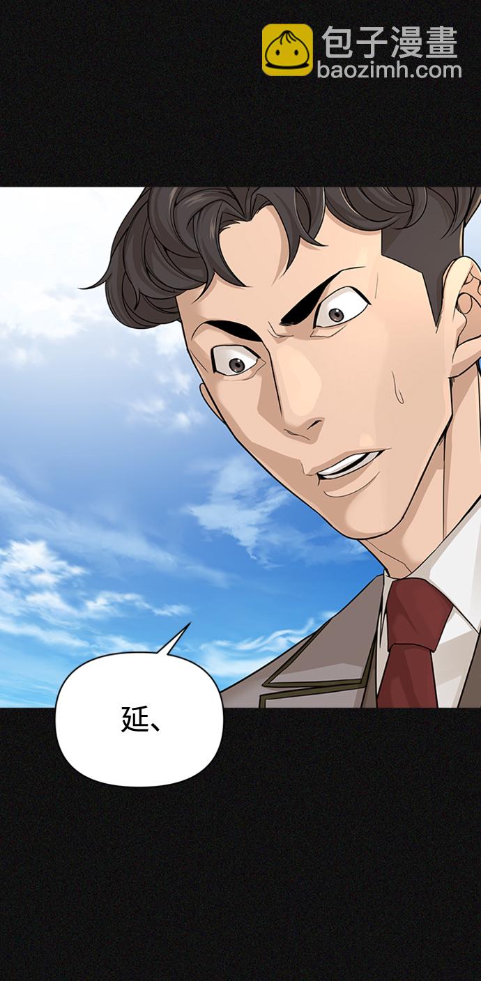 第1话35