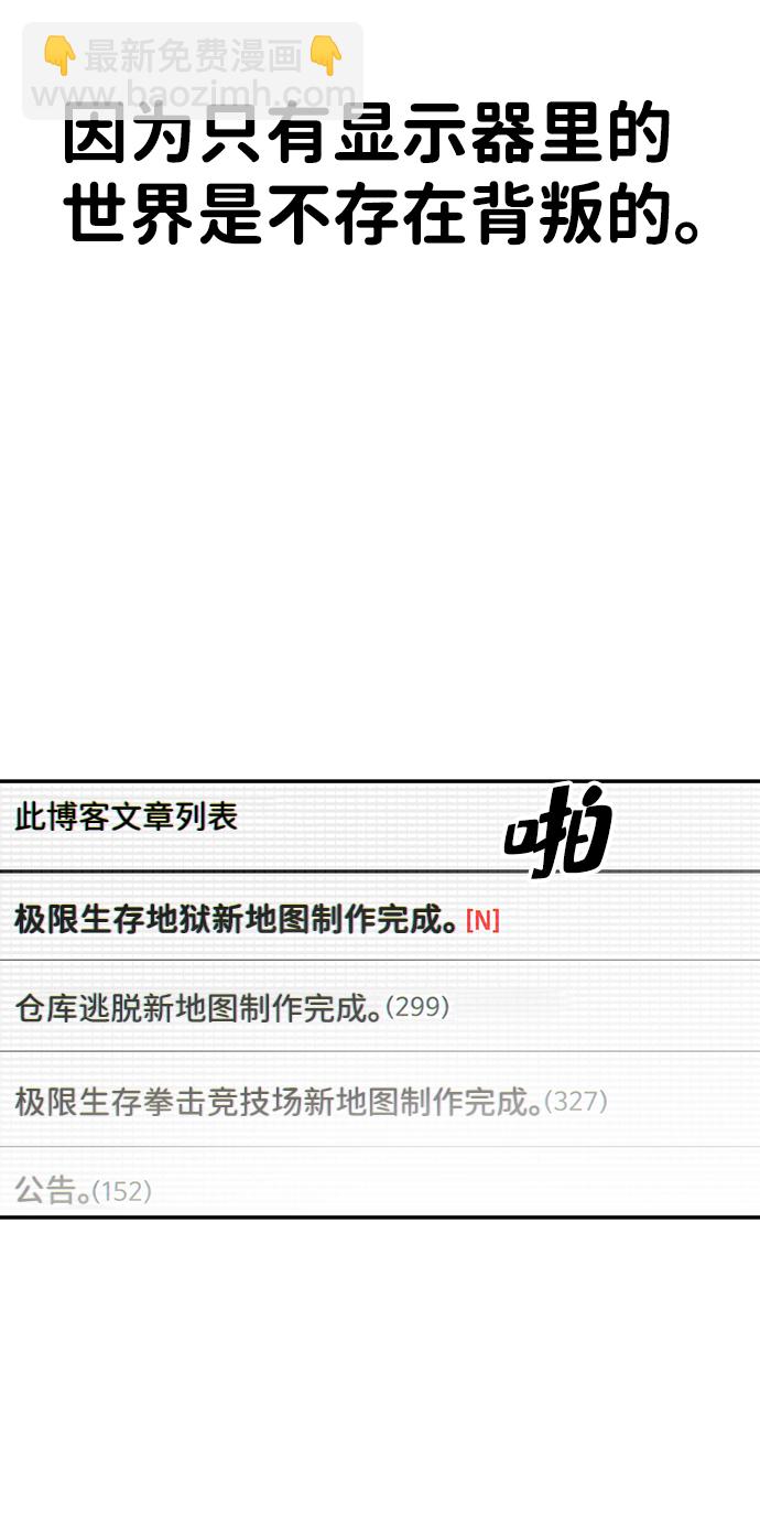 第1话59