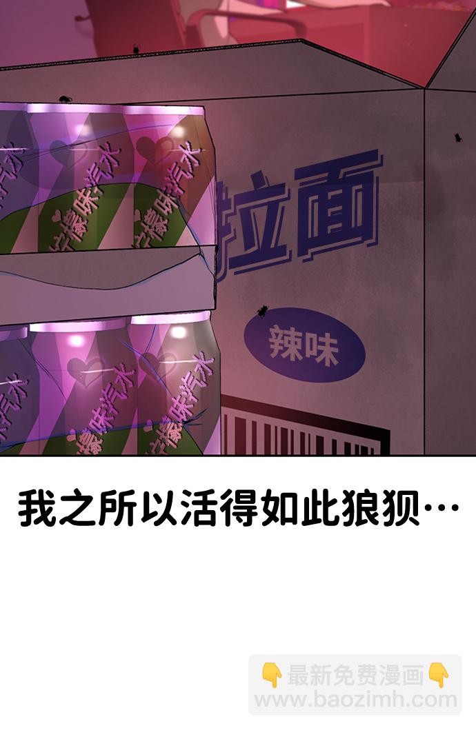 第1话6