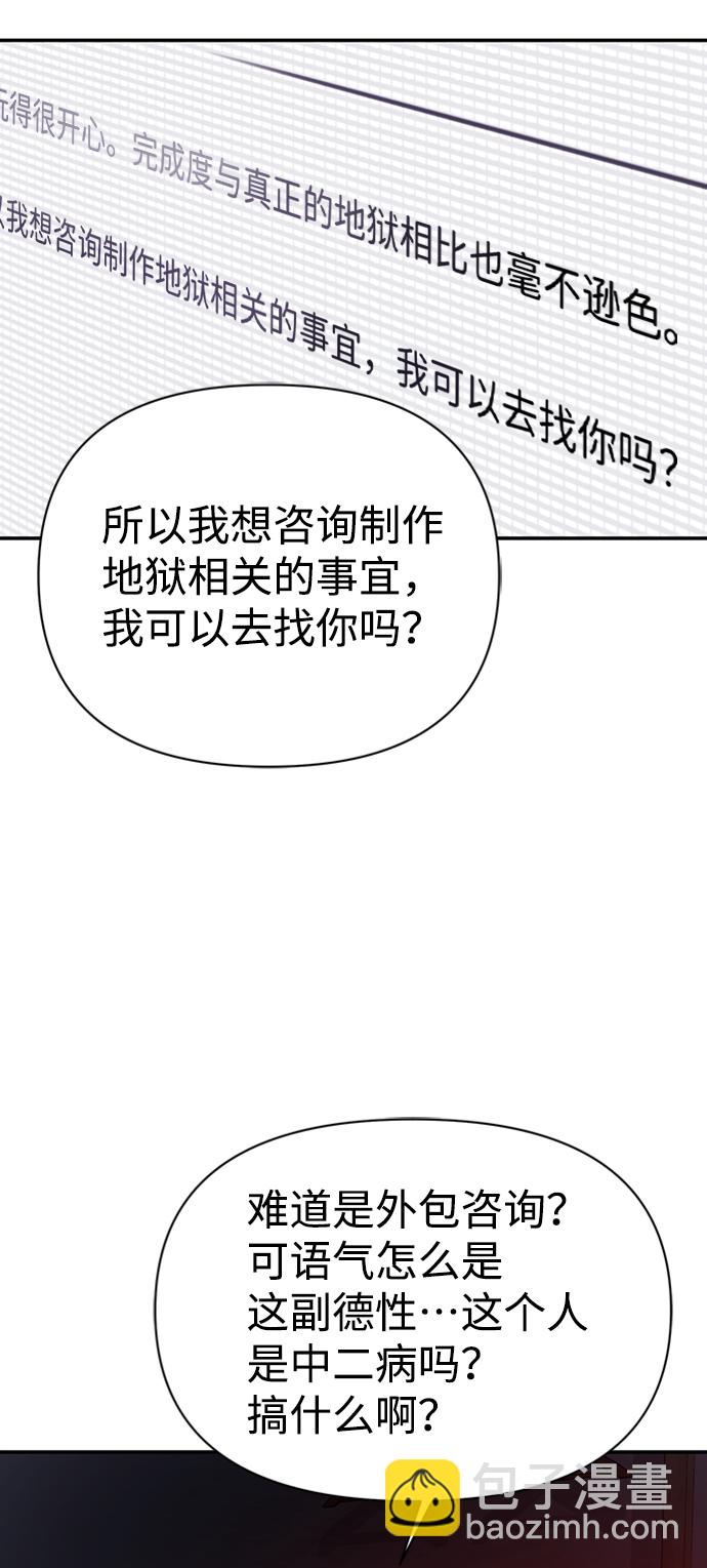 第1话75