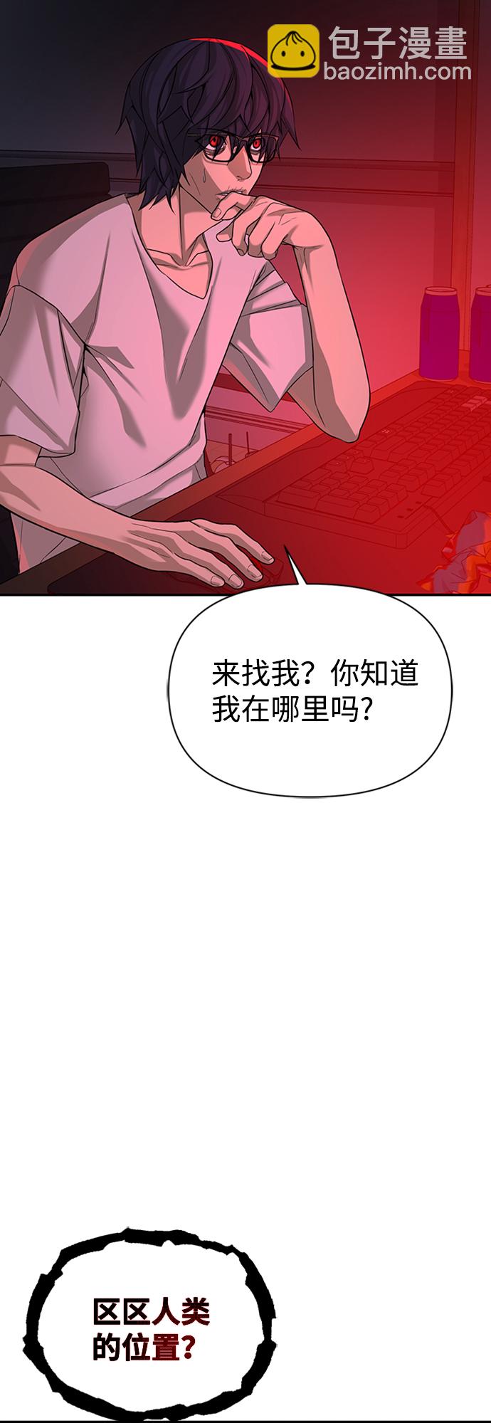 第1话76