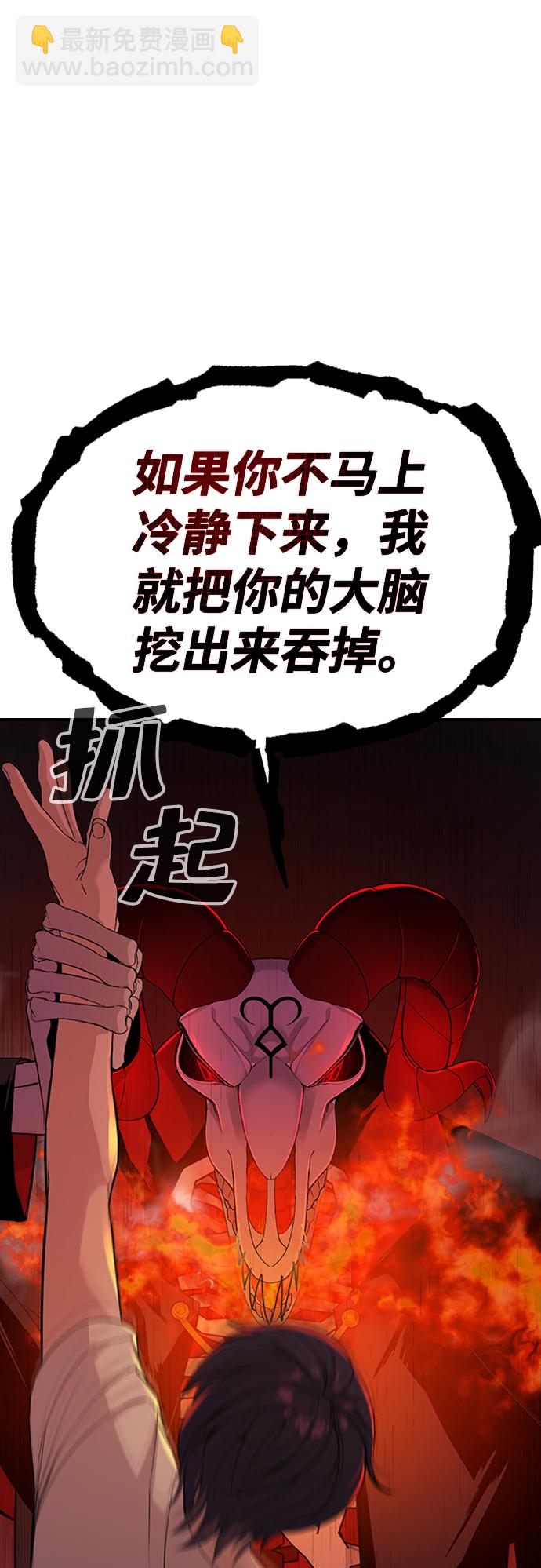第1话97