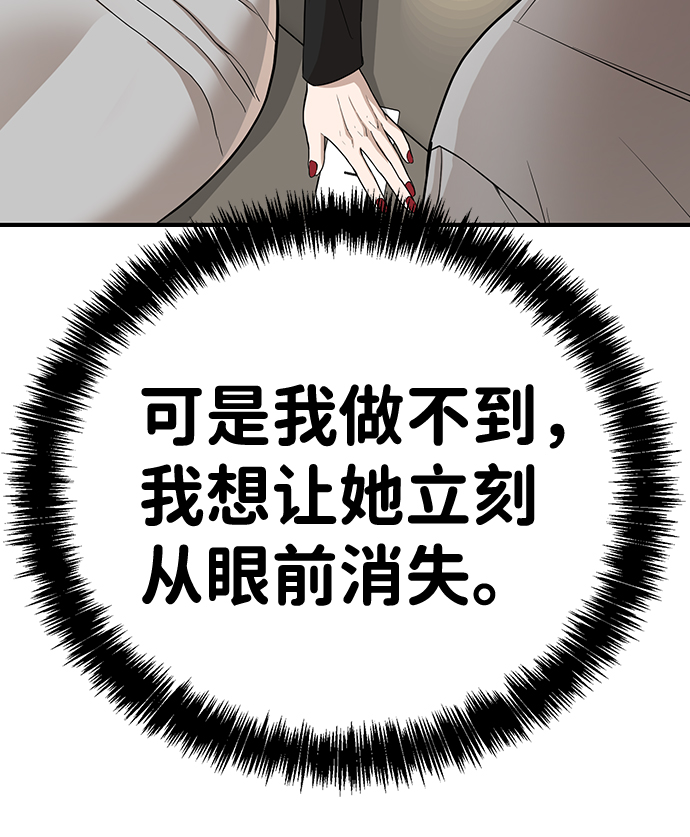 第2话106