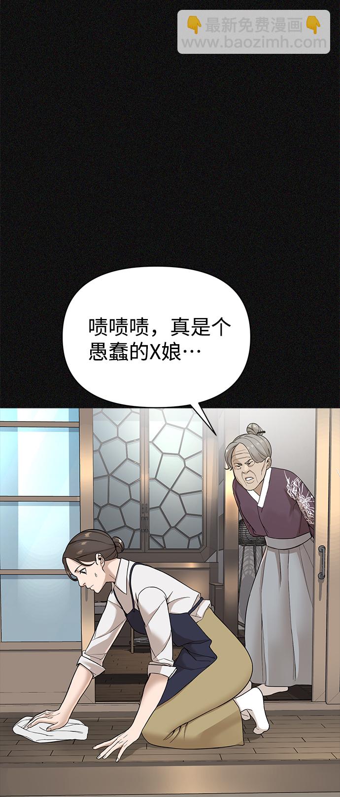 第2话111