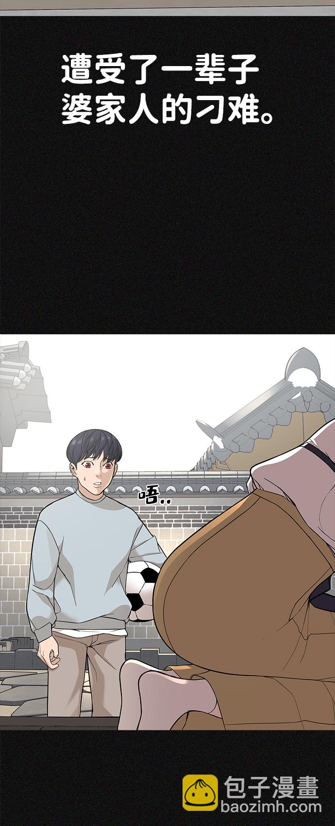 第2话112