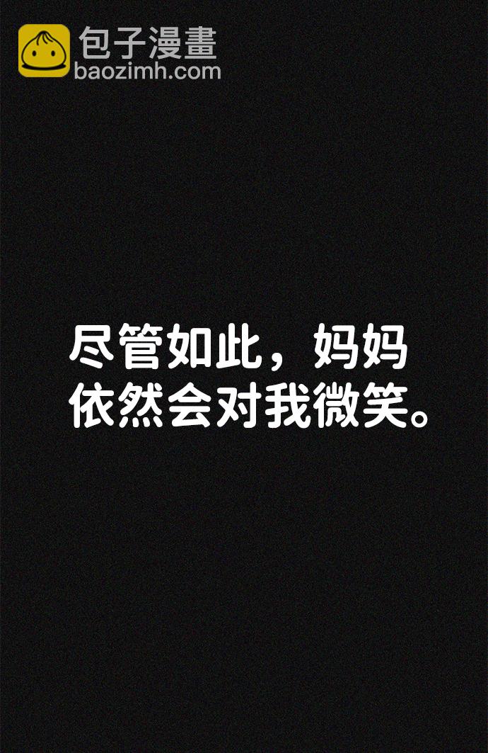 第2话113