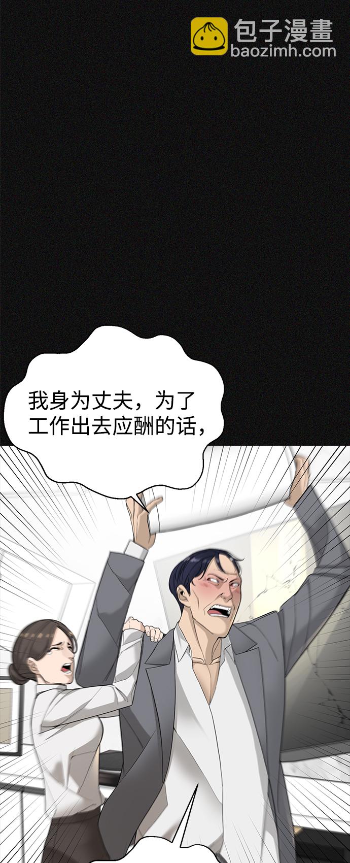 第2话117