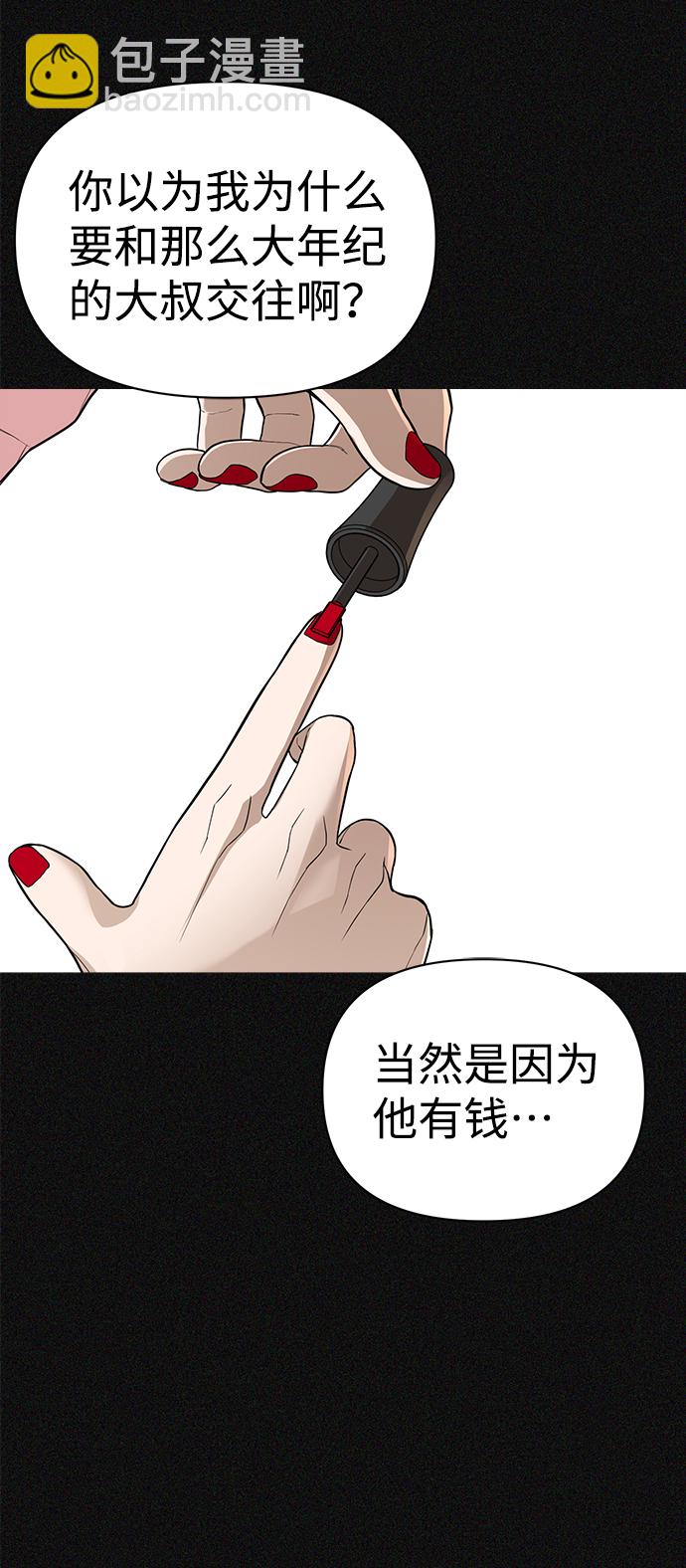 第2话124