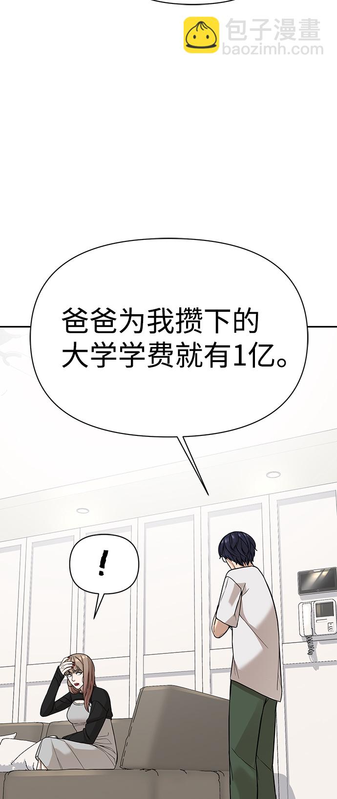 第2话139