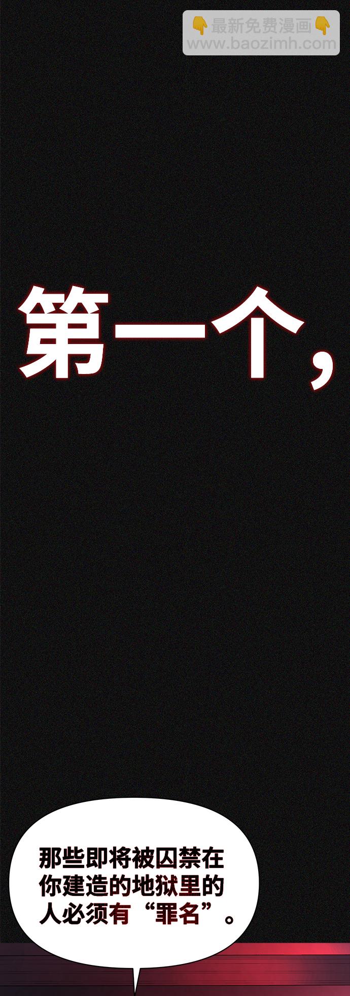 第2话14