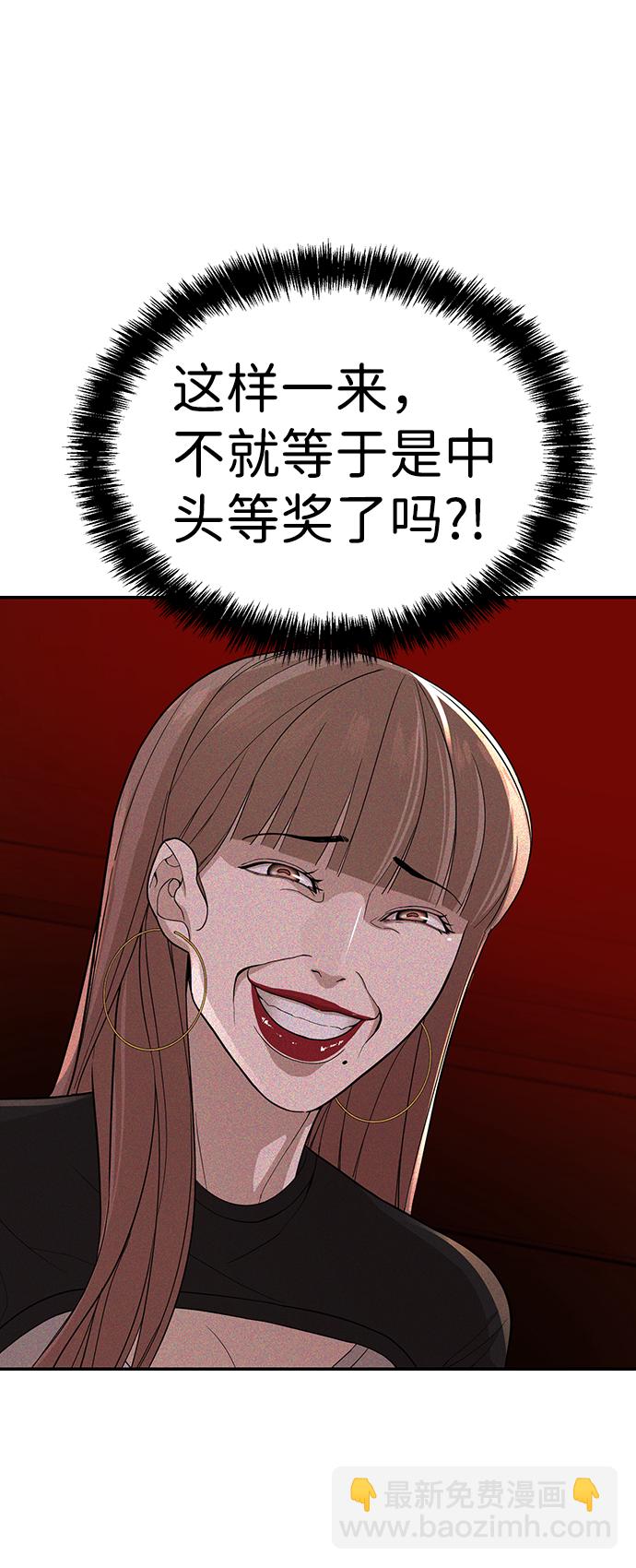 第2话148