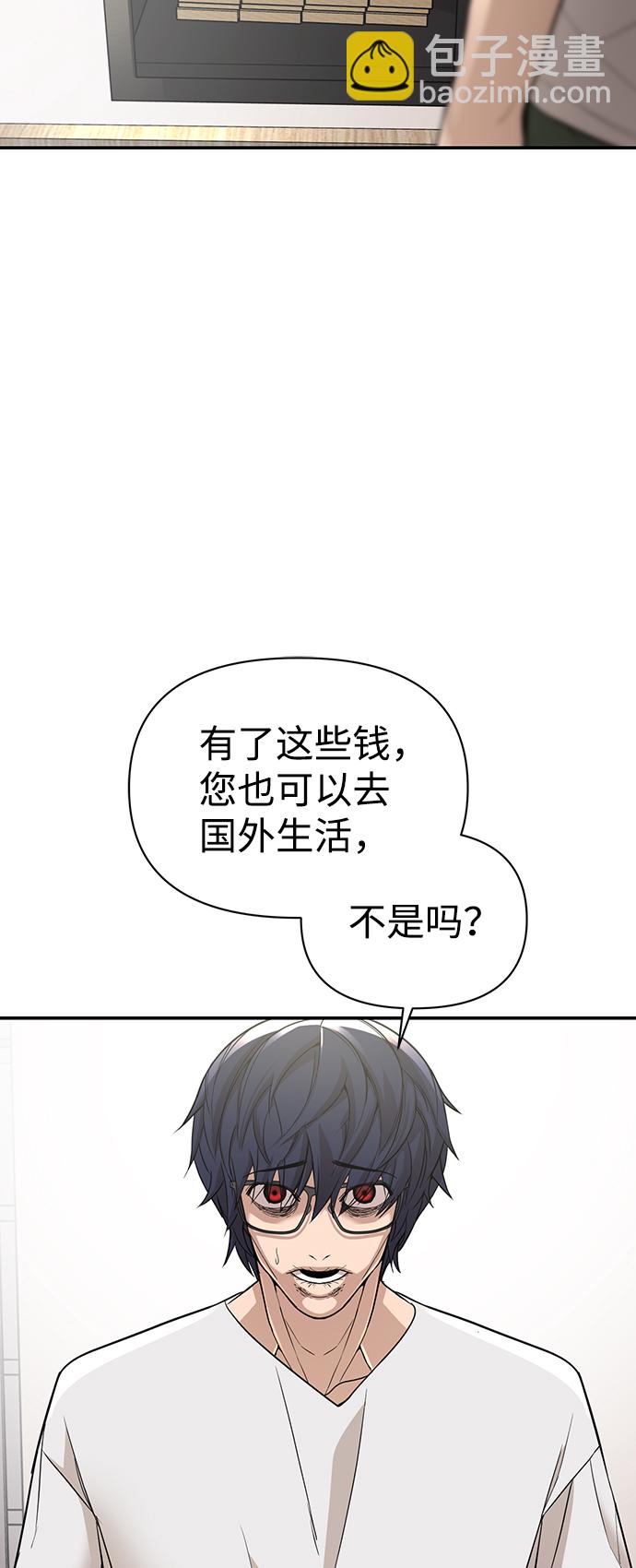 第2话150