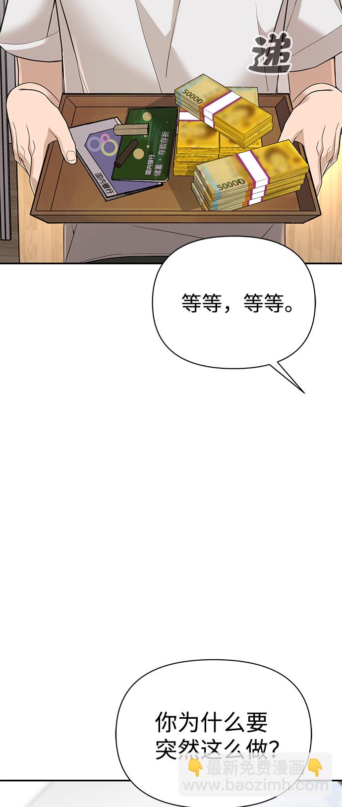 第2话151