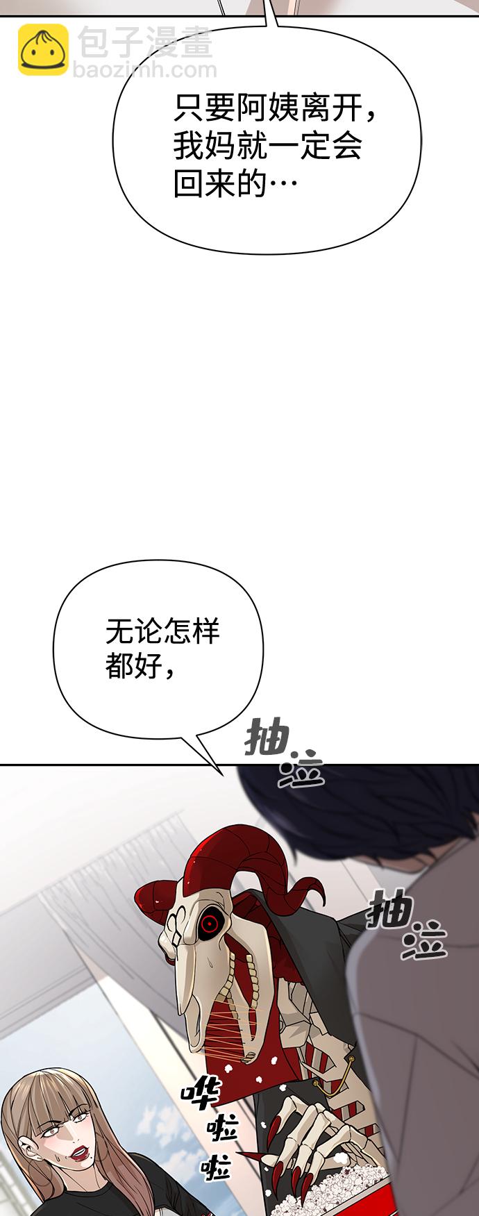 第2话162
