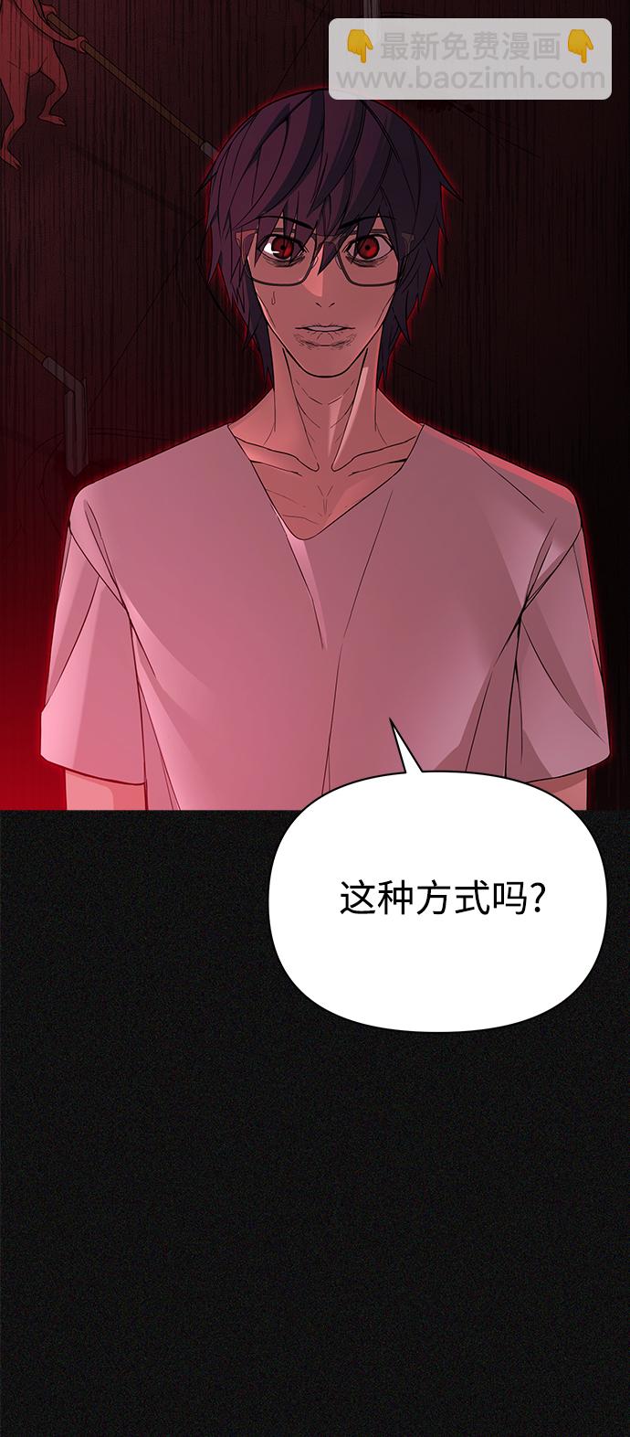 第2话17