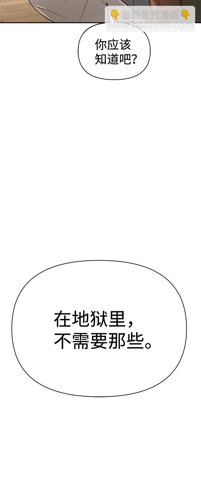 第2话170