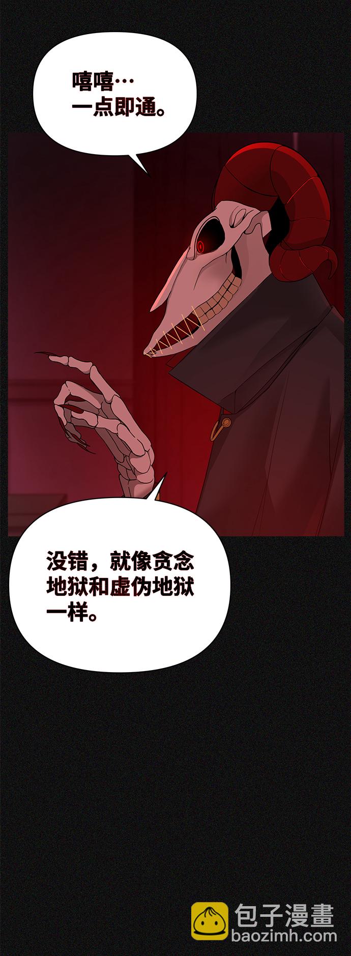 第2话18