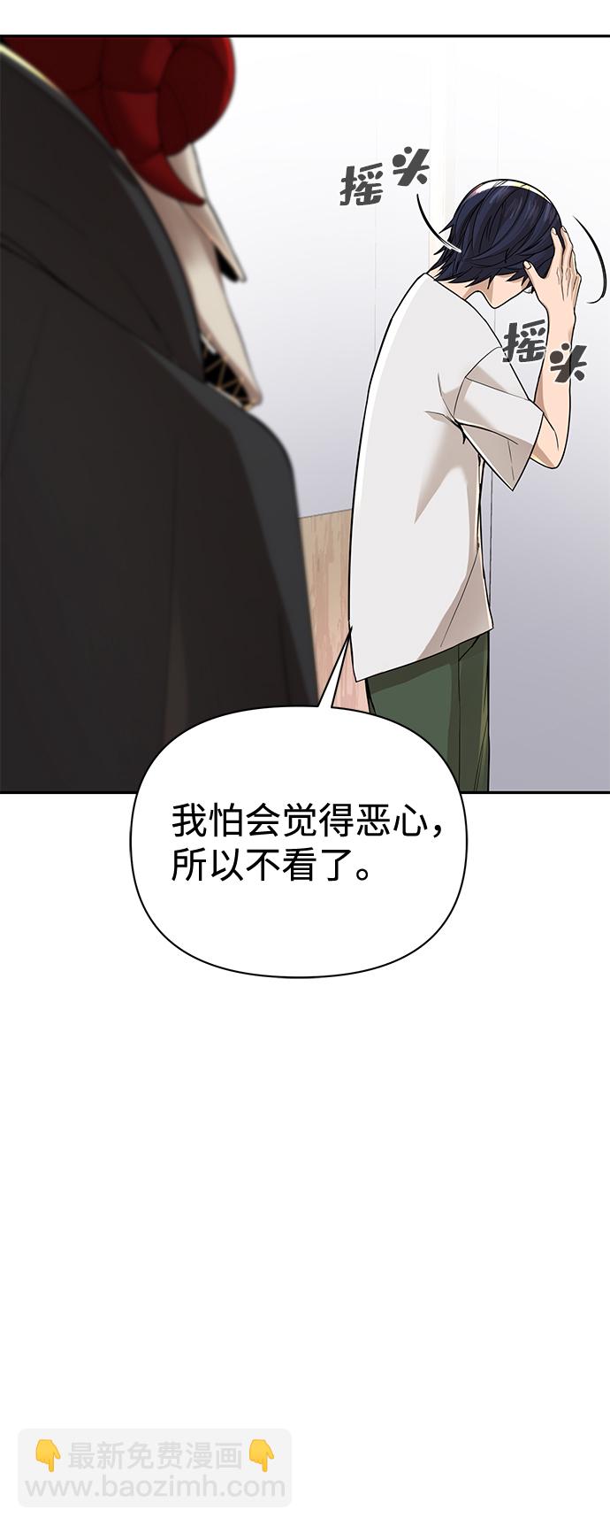 第2话197