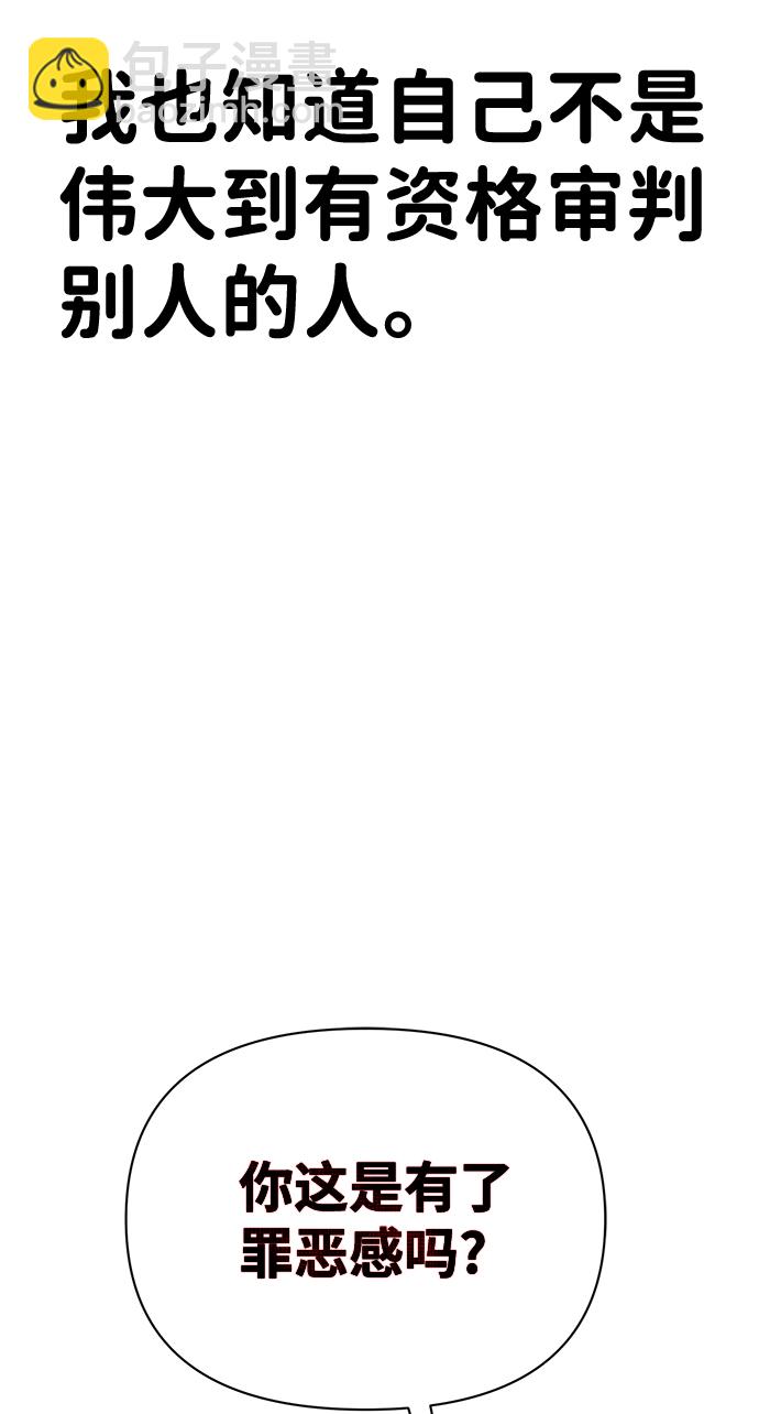 第2话198