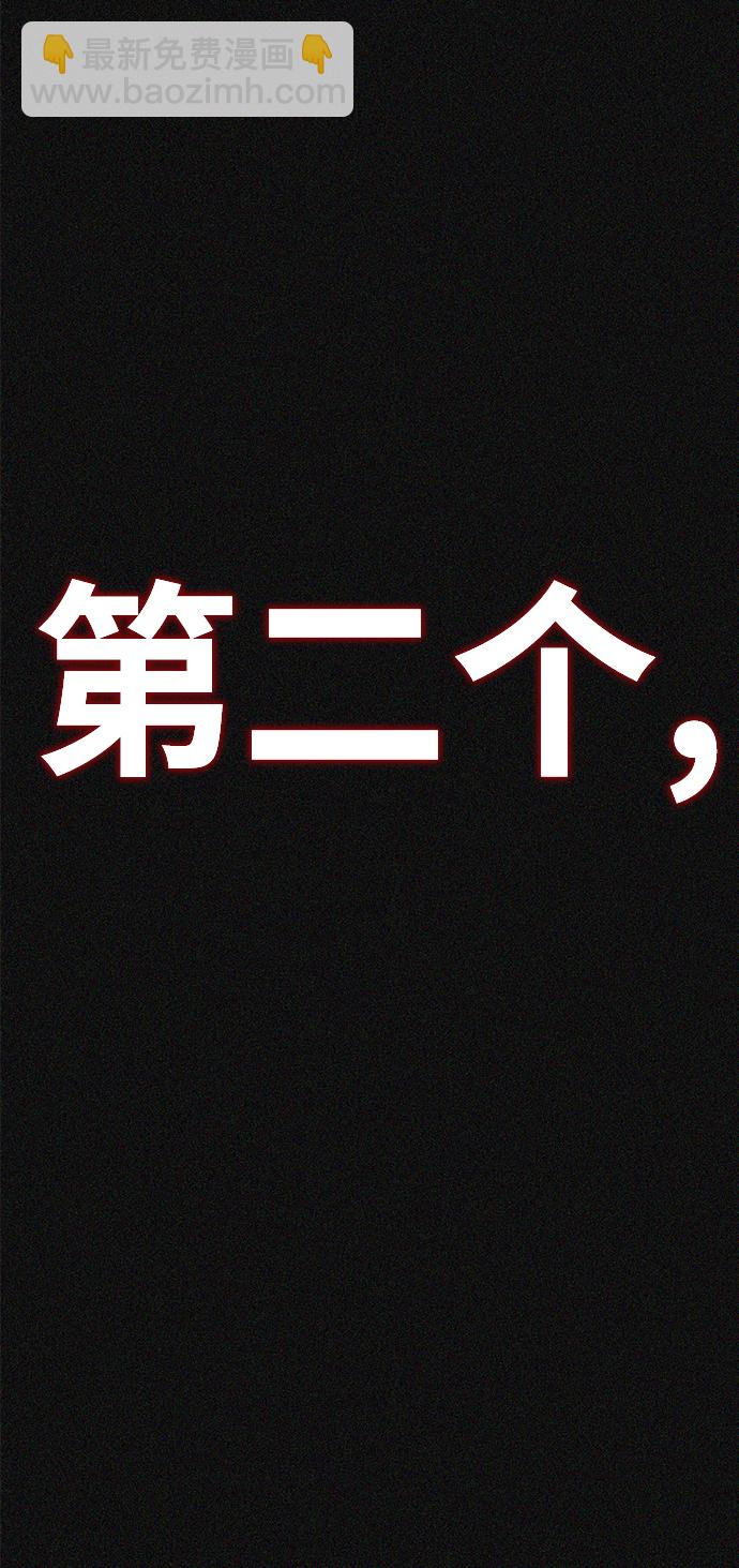 第2话21