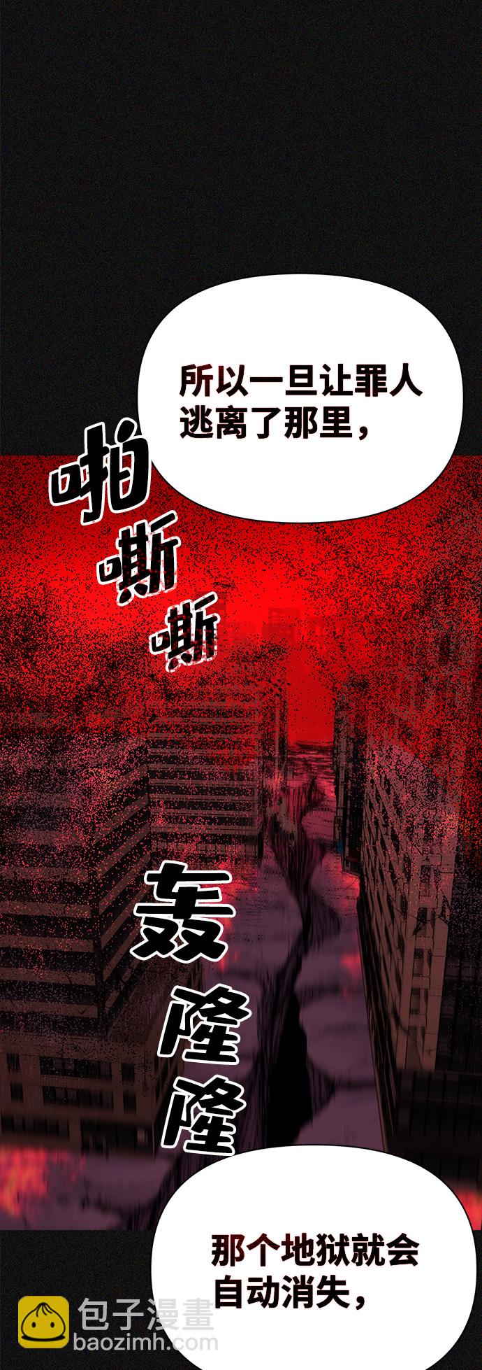 第2话24