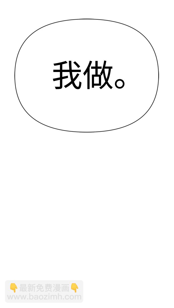 第2话3