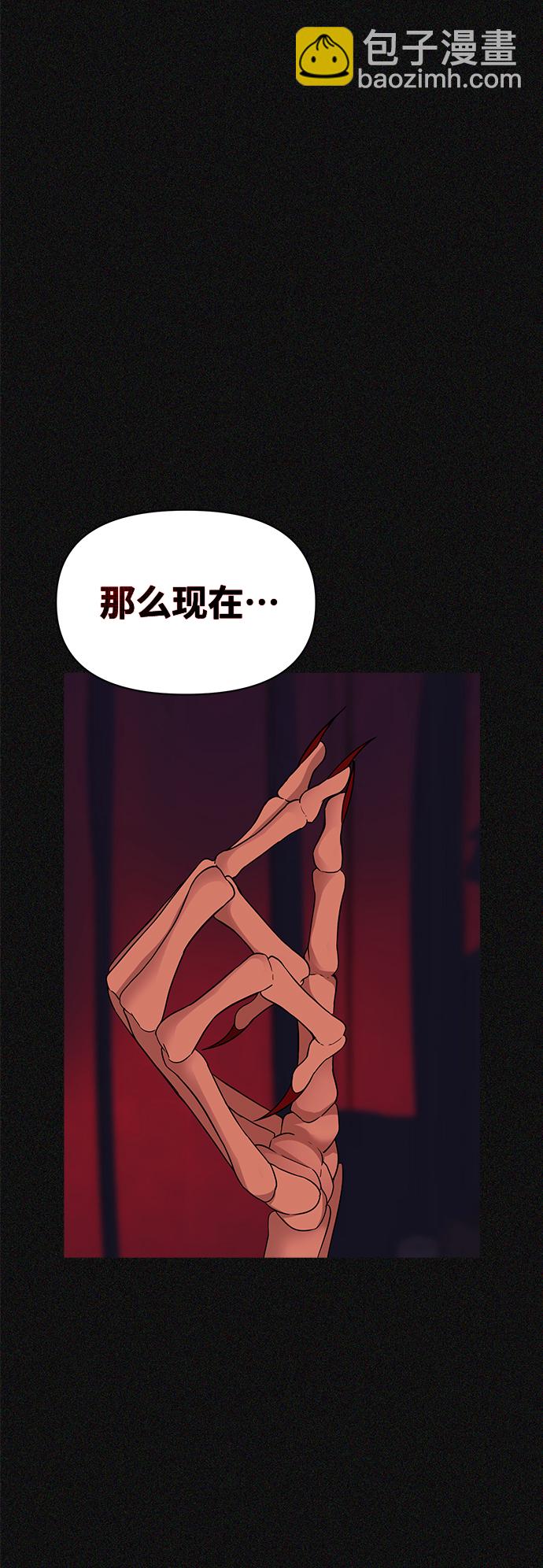 第2话31