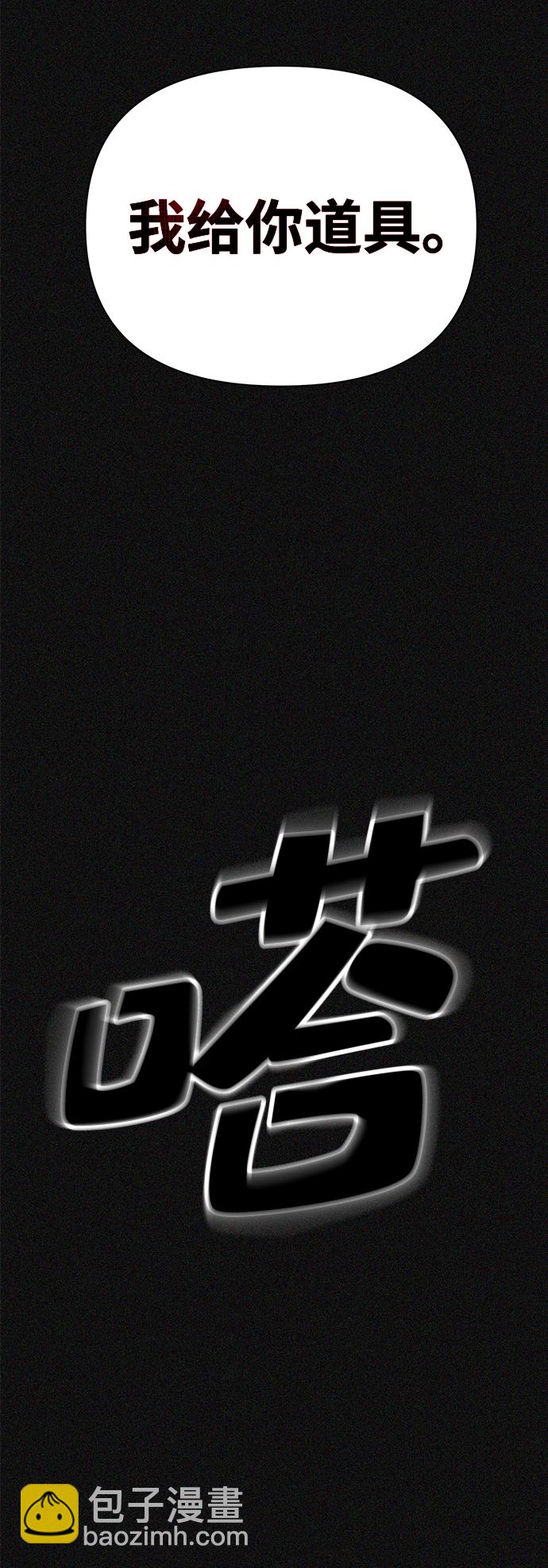 第2话32