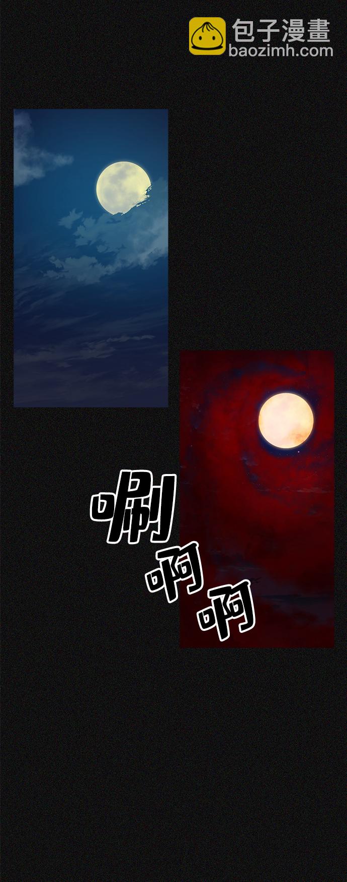 第2话33
