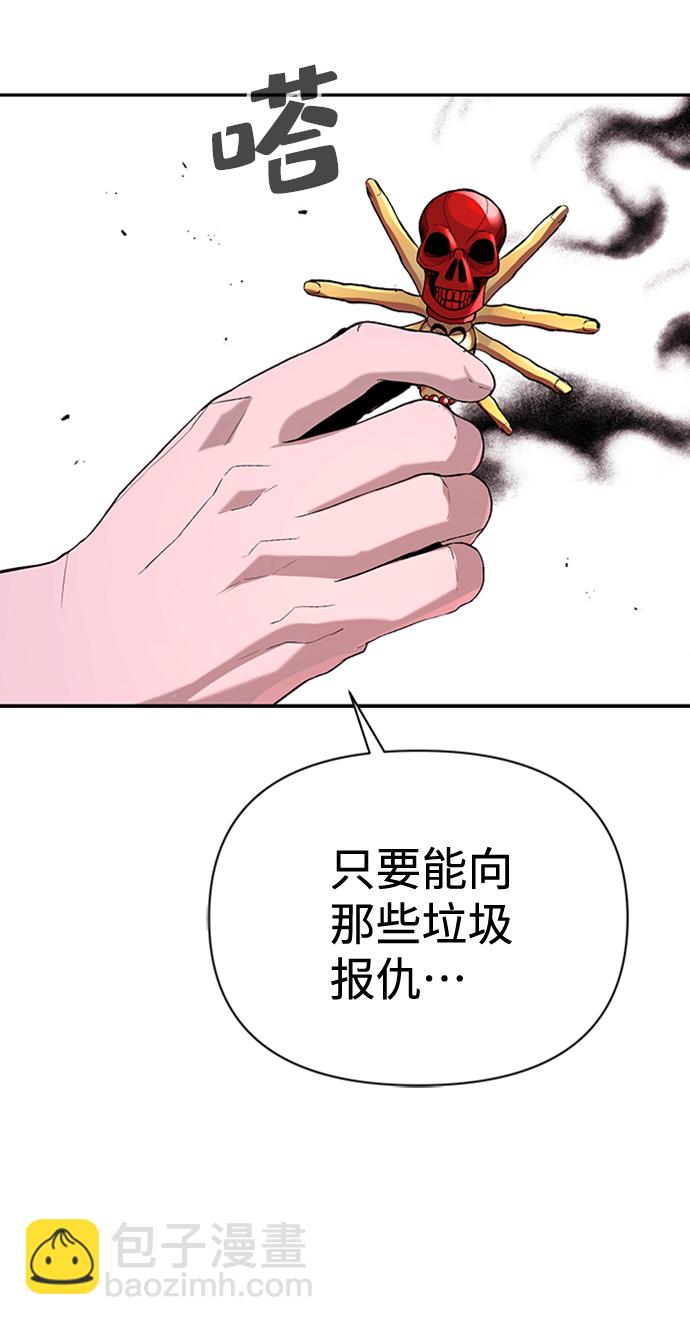 第2话4