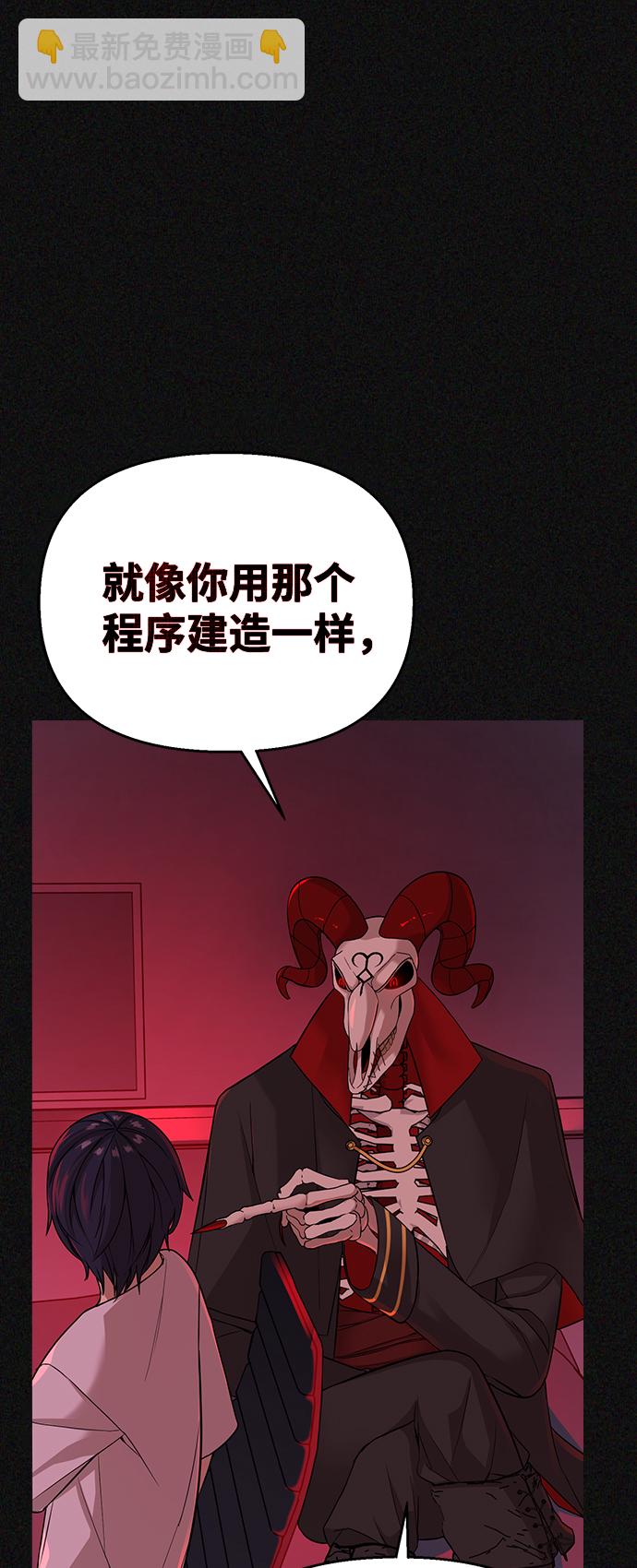 第2话40
