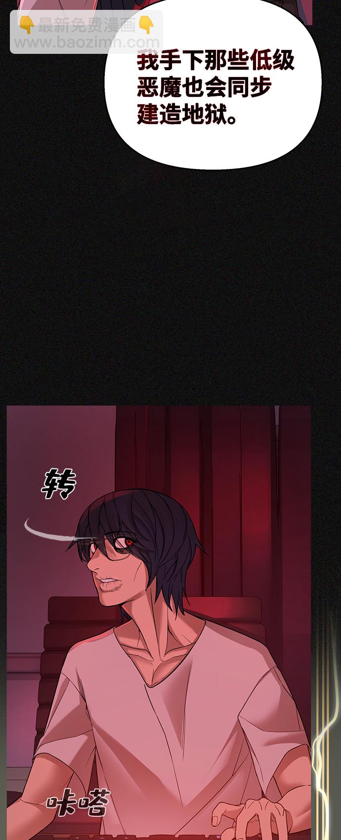 第2话41