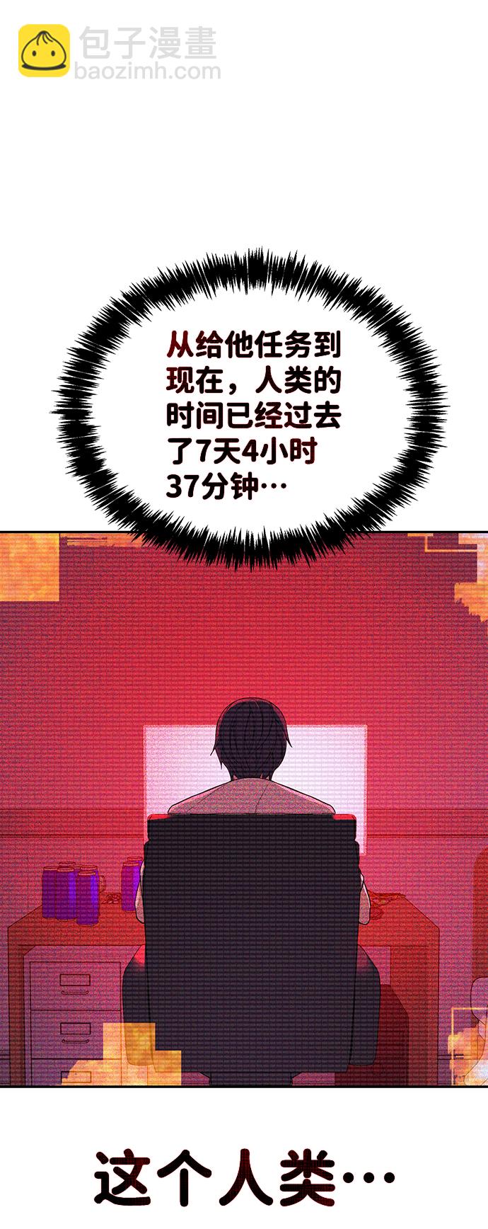 第2话63