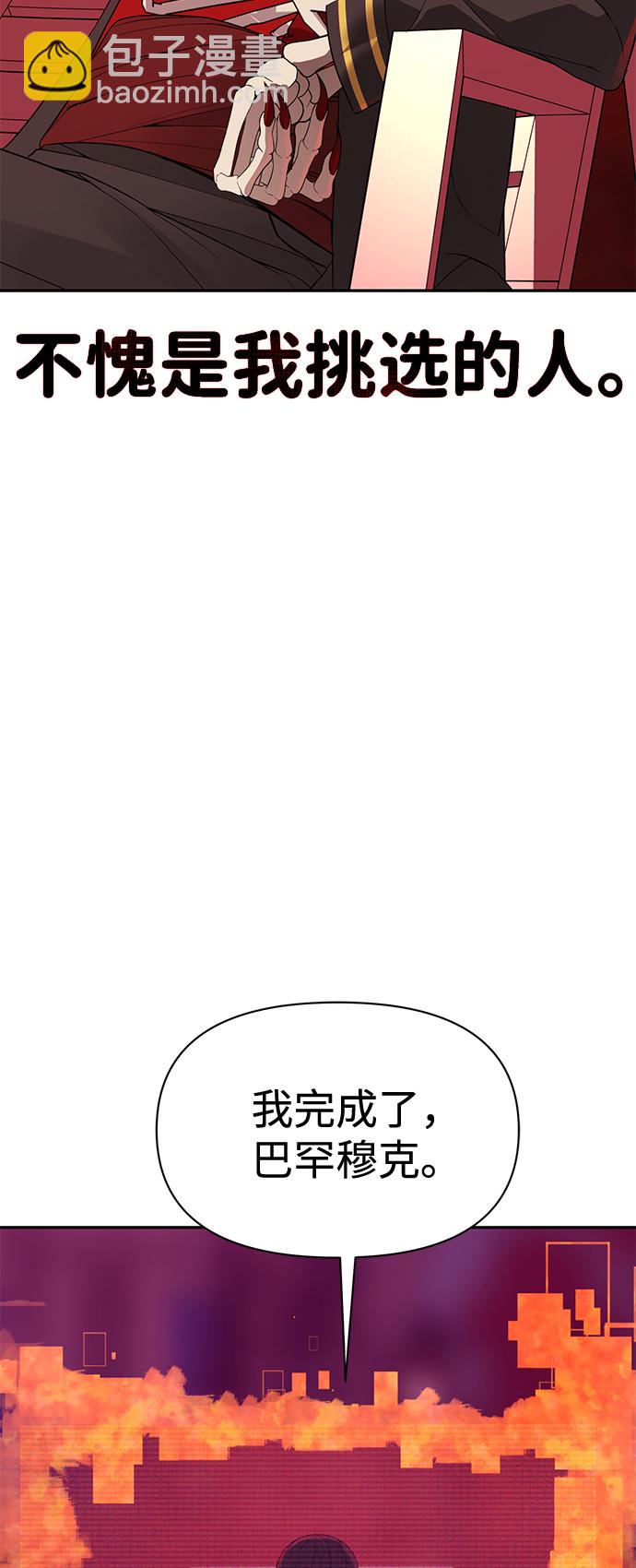 第2话69