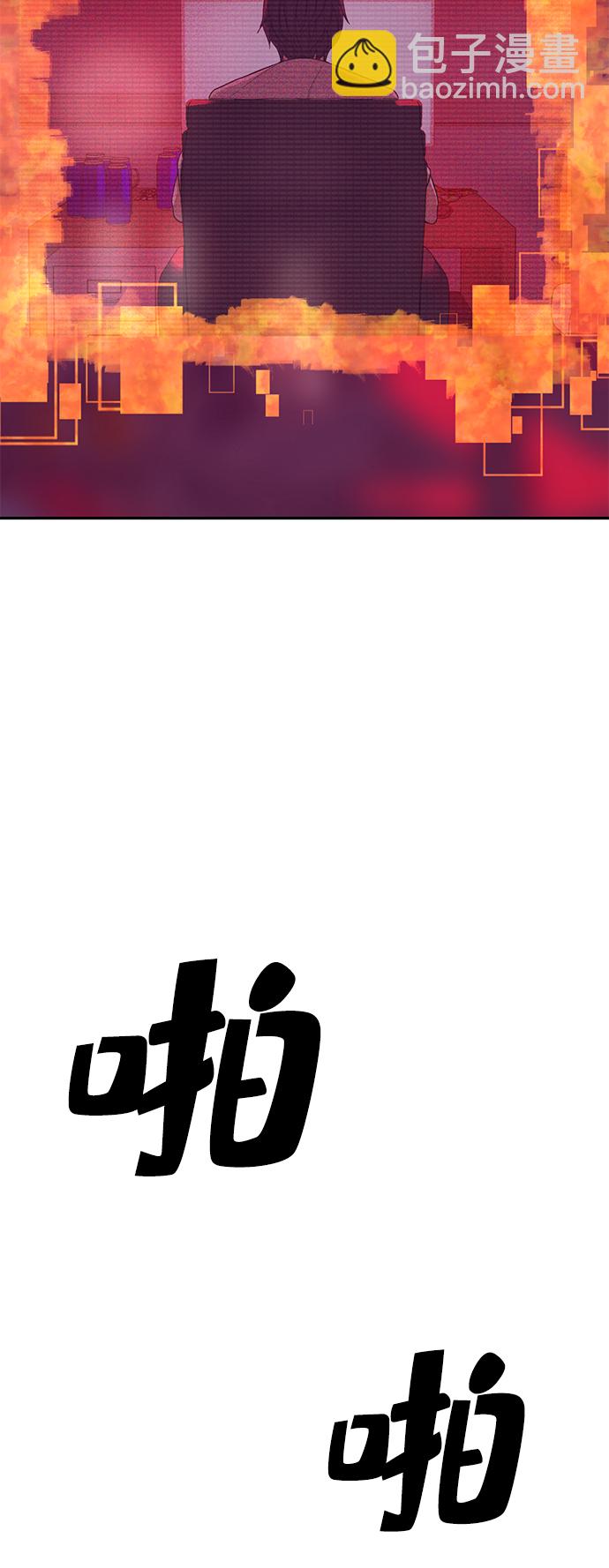 第2话70