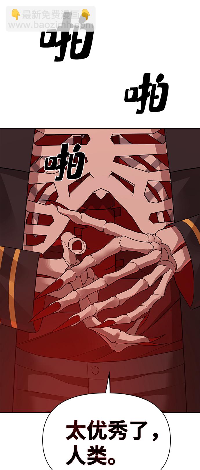 第2话71