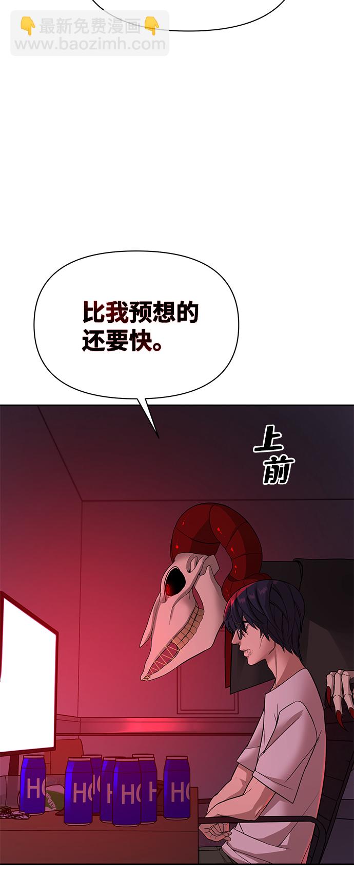 第2话72