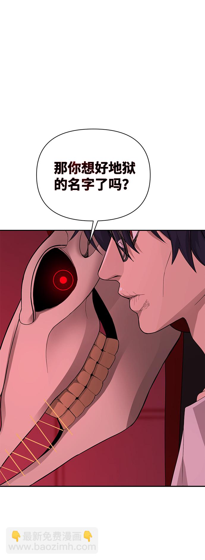 第2话73