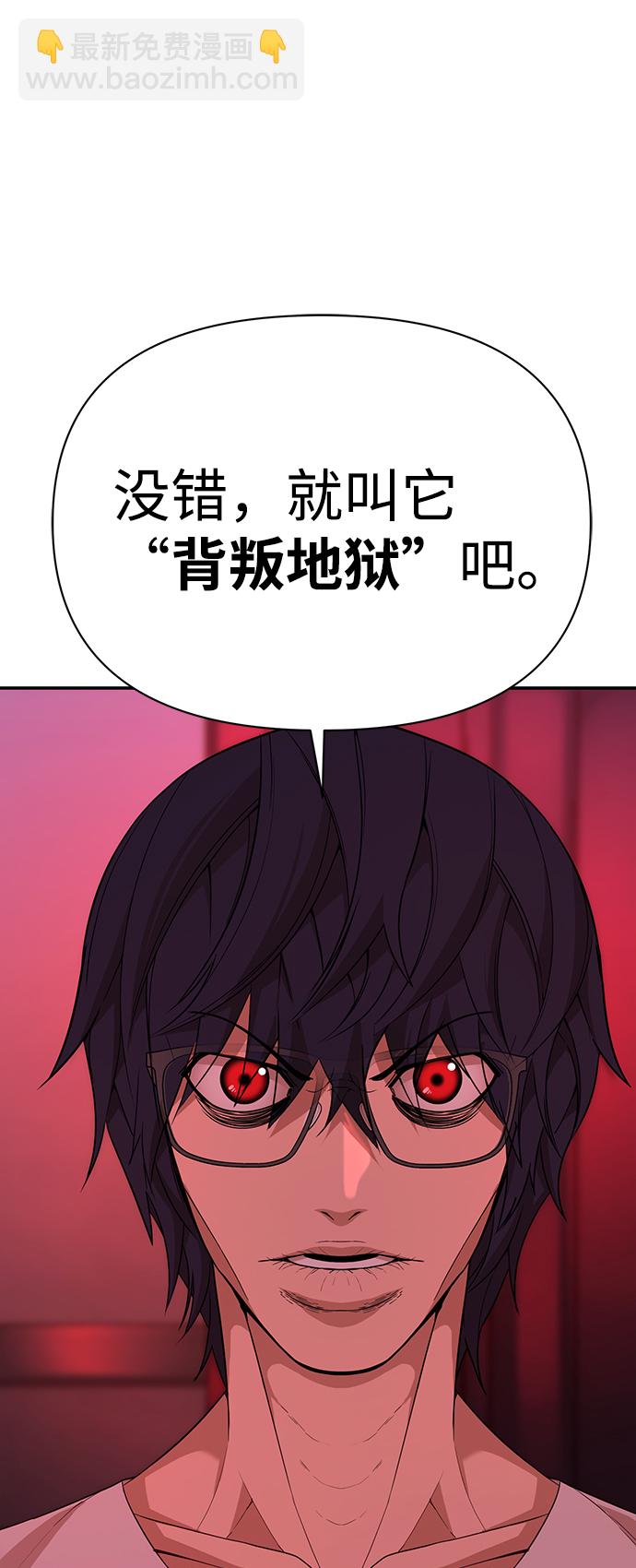 第2话75