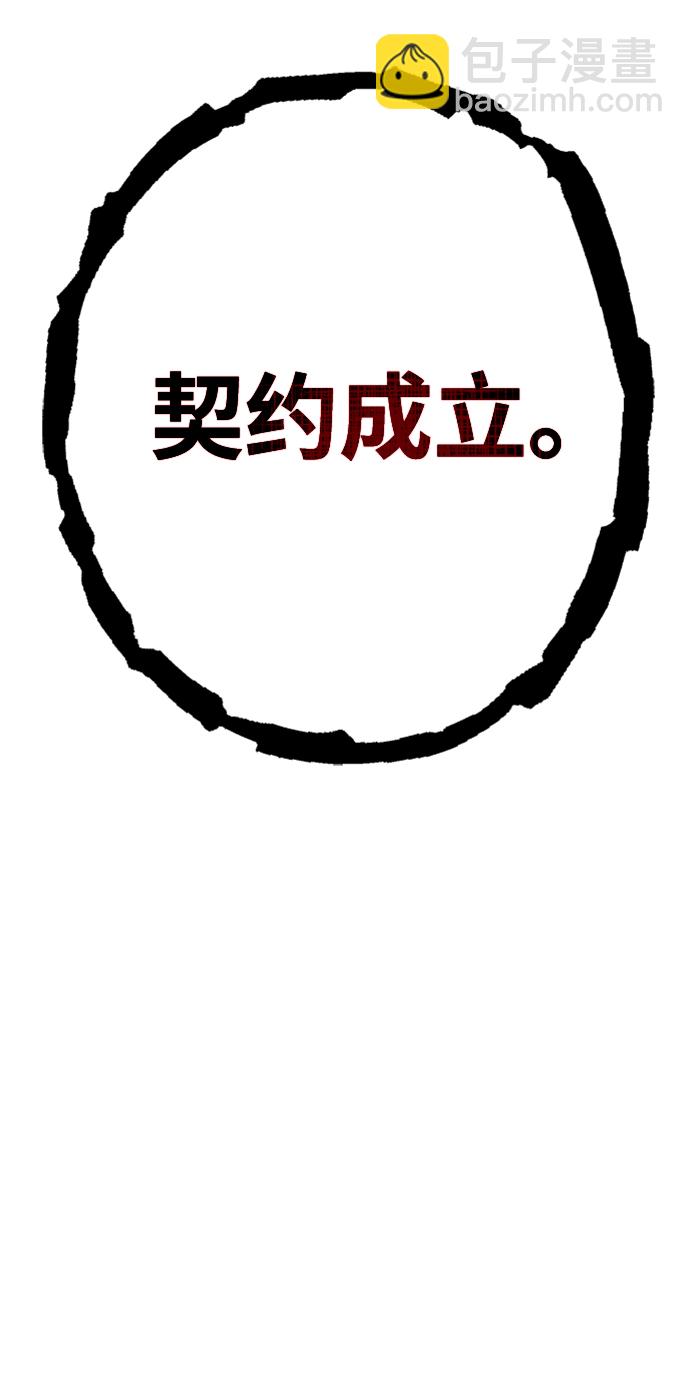 第2话8