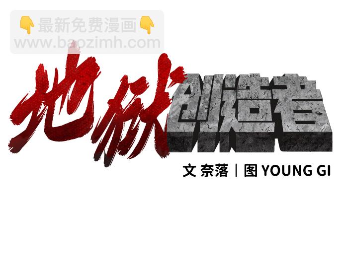 第2话9