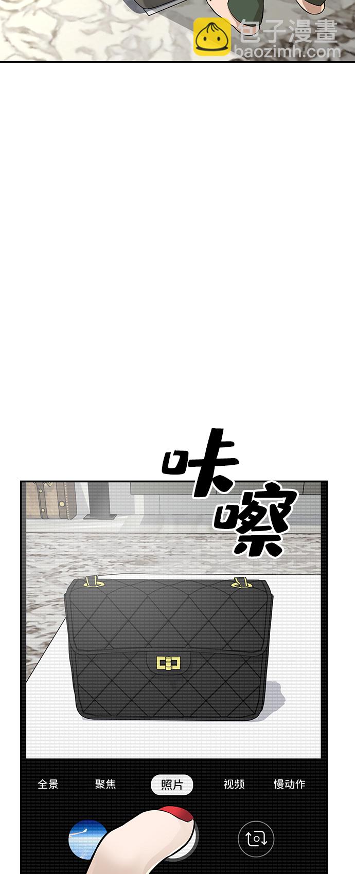 第2话90