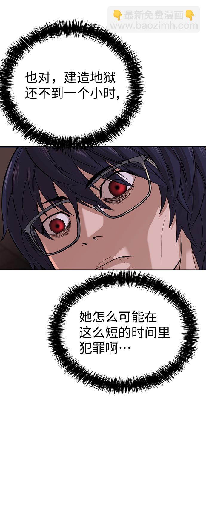 第2话97