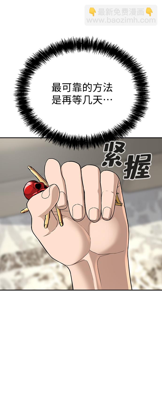 第2话98