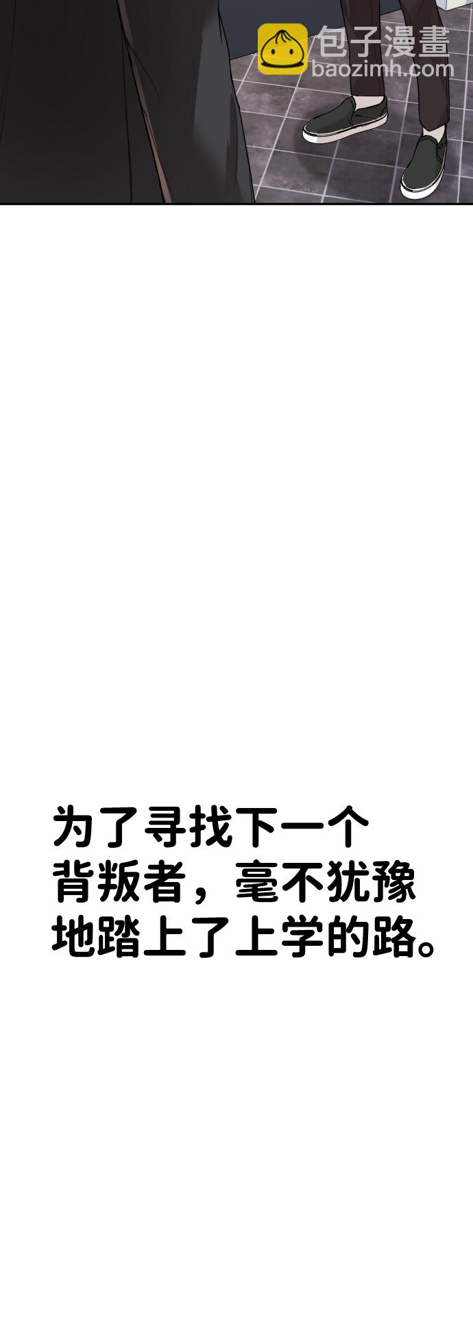 第3话11